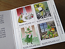 フィンランド郵政のムーミン切手帳 2000